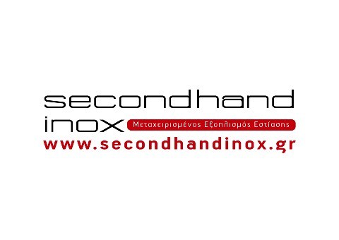 secondhandinox_diaforaepaggelmatikouexoplismou